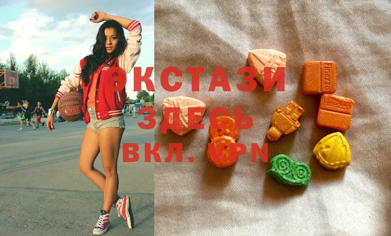 Ecstasy XTC  Касимов 