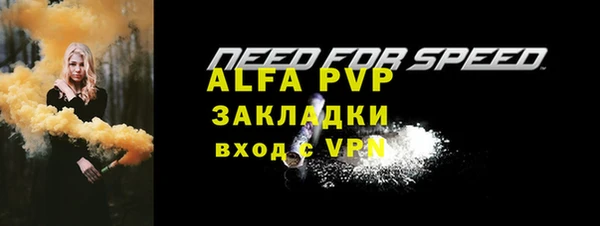 a pvp Бронницы