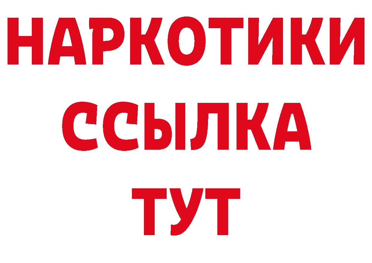 Как найти закладки?  официальный сайт Касимов