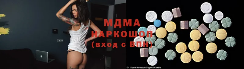 MDMA Molly  дарк нет официальный сайт  Касимов  купить  сайты 