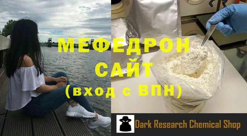 Меф mephedrone  Касимов 