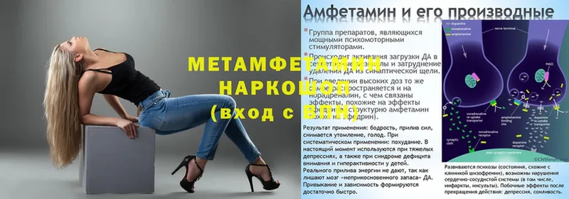 наркотики  Касимов  МЕТАМФЕТАМИН Декстрометамфетамин 99.9% 